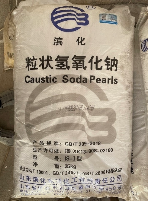 氫氧化鈉的危險性及防護措施有哪些？應該如何儲藏？